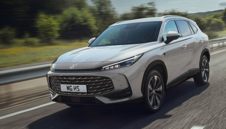 MG HS PHEV